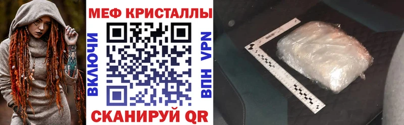 Купить закладку Крым НБОМе  A-PVP  АМФЕТАМИН  Гашиш  Конопля 