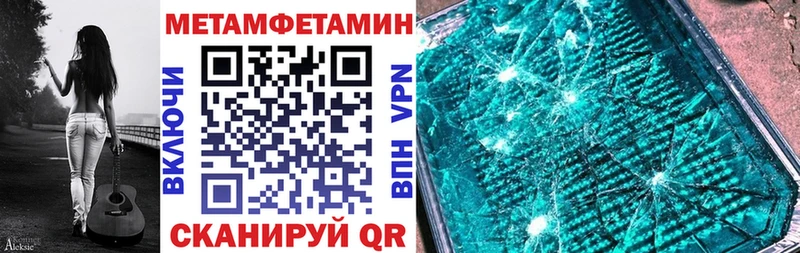 Амфетамин 98%  Крым 
