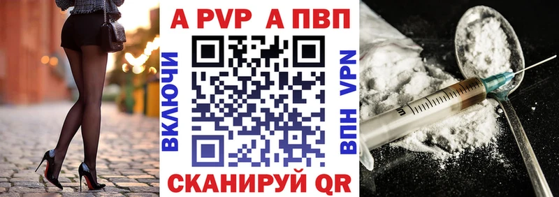 hydra как зайти  даркнет сайт  Крым  Alpha-PVP СК КРИС 