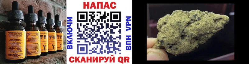shop официальный сайт  Крым  Cannafood марихуана  купить наркоту 