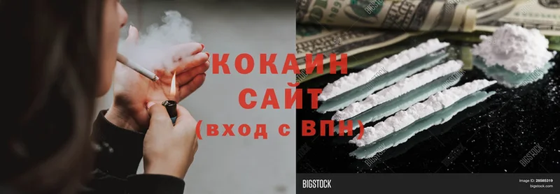 COCAIN 97%  Крым 