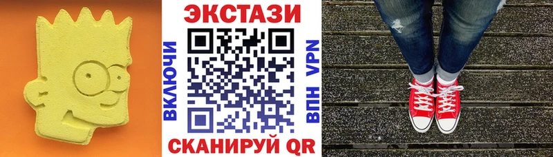 Ecstasy TESLA  Крым 