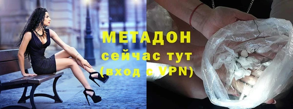 меф VHQ Нефтегорск