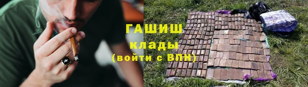 спиды Ачинск