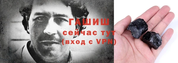 прущие крисы Бердск