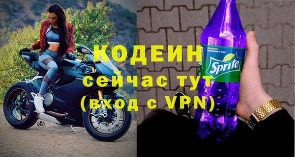прущие крисы Бердск
