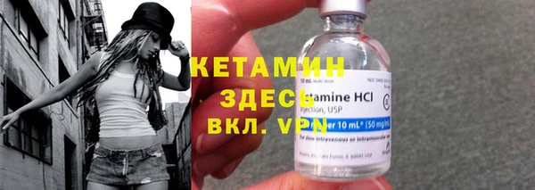 меф VHQ Нефтегорск