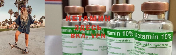 MESCALINE Навашино