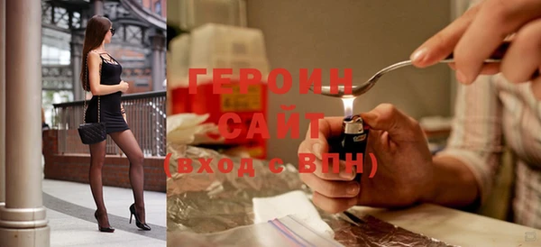 стафф Надым