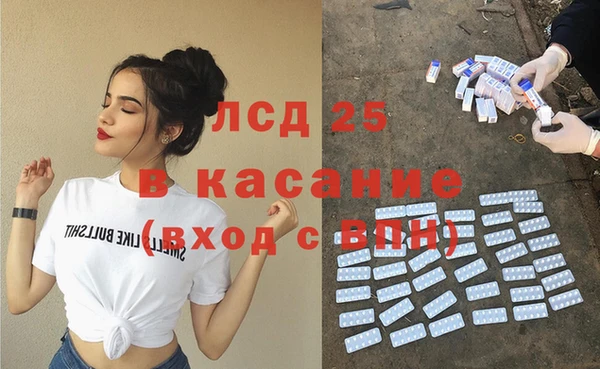 героин Аксай