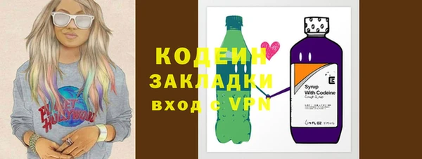 MESCALINE Навашино