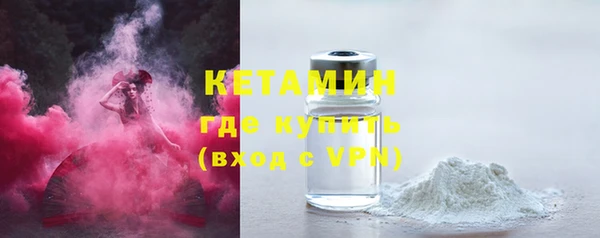 MESCALINE Навашино