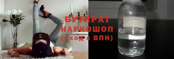 твердый Наволоки