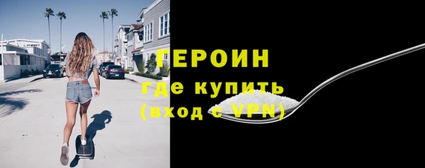 стафф Надым