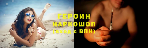 стафф Надым