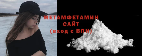 MESCALINE Навашино