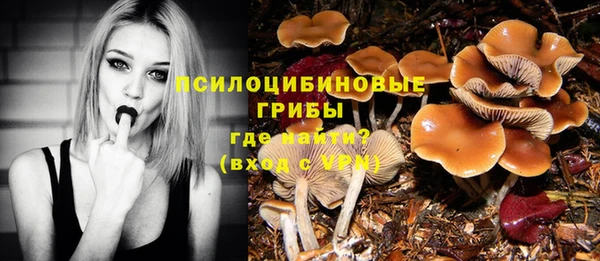 MESCALINE Навашино