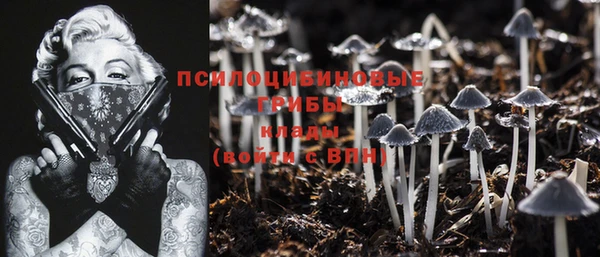 MESCALINE Навашино