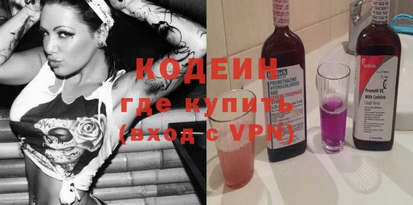 стафф Надым
