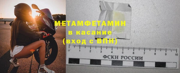 стафф Надым