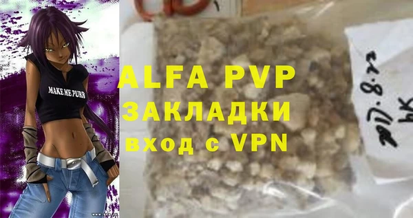 меф VHQ Нефтегорск