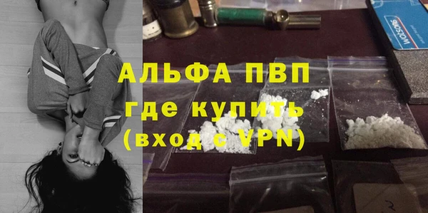 MESCALINE Навашино