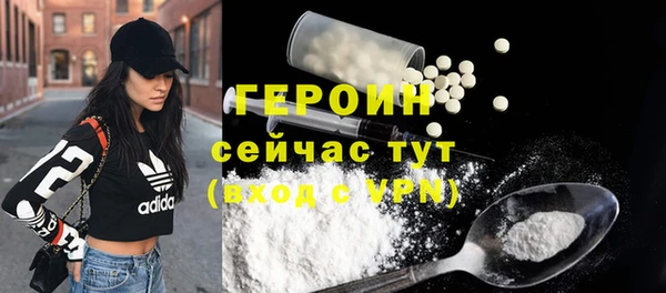 MESCALINE Навашино