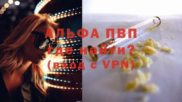 меф VHQ Нефтегорск