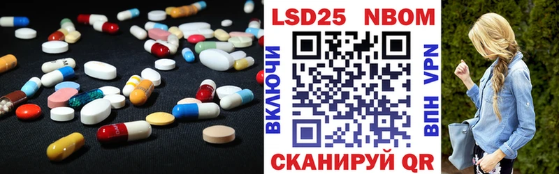 наркотики  Крым  LSD-25 экстази кислота 