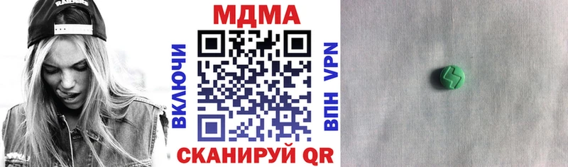 MDMA crystal  купить   Крым 